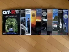 GT-R Magazine 090-099 10冊セット - メルカリ