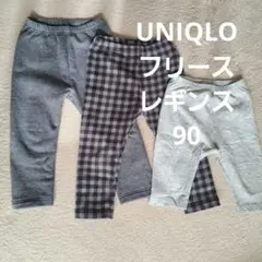 UNIQLO　フリース　ベビー