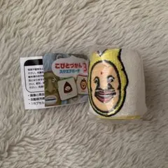 新品 こびとづかん スクエアポーチ3 ホトケアカバネ