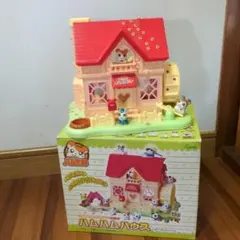 とっとこハム太郎　ハムハムハウス