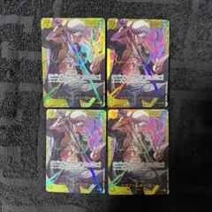 【即日発送‼️】ロー 紫黄ロシナンテなど黄デッキ強化パーツ SEC 4枚セット‼️
