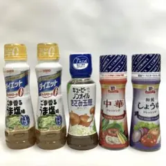 ☆【4種5点セット】ドレッシング　ごま塩味　きざみ玉葱　中華　和風　詰め合わせのサムネイル