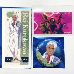 キンプリ 黒川冷 缶バッジ クリアカード クリアしおり キンプリ展
