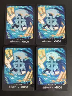 【ワンピースカード】マルコ　ドンカード　パラレルドン 4枚　ドンパラ