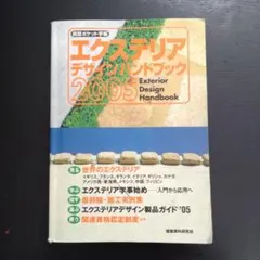 2026年最新】積算ポケット手帳の人気アイテム - メルカリ