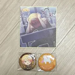 プロセカ　天馬司　グッズ