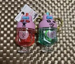 おぱんちゅうさぎキーホルダー 2個セット