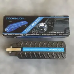 TOOENJOY 車用ドアステップ 103L
