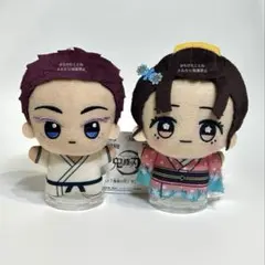鬼滅の刃 ちびぐるみ vol.6 狛治 恋雪 2種セット