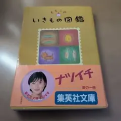 Item thumbnail for item 303673ee-501c-4a8d-a25d-22abdae26cde