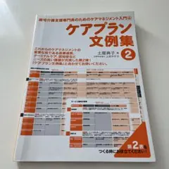 hiyoko様 リクエスト 2点 まとめ商品
