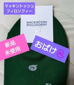 靴下 ソックス