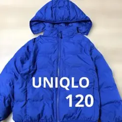 ユニクロ　UNIQLO キッズ　ダウン　コート　120　フード着脱可