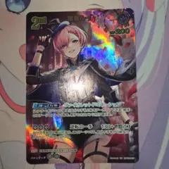 遊戯王 ラッシュデュエル 寄生体 デスタクル ウルトラパラレル 絵違い