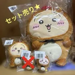 ちいかわ★たぬきだもんくじ A賞B賞 うさぎ C賞 セット