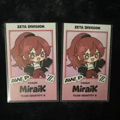 未来館 miraiK 第5人格 zeta フォトカード - メルカリ