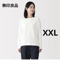 【新品・未使用】MUJI なめらか天竺編みクルーネック長袖プルオーバー オフ白