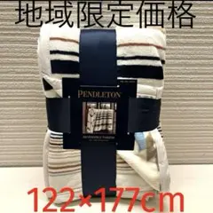 ペンドルトン　PENDLETONブランケット毛布　ひざ掛け