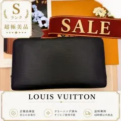 ルイヴィトン エピ ジッピーオーガナイザー ノワール 長財布 - メルカリ