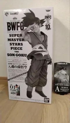 ドラゴンボール SMSP 超サイヤ人孫悟空 初版 01 ブラシ彩色 未開封