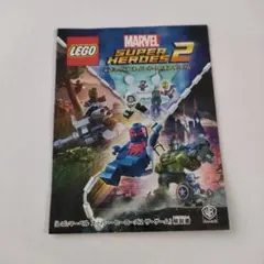 ［即日発送］ 説明書 のみ レゴ マーベル スーパーヒーローズ 2 ザ・ゲーム