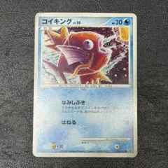 コイキング アンリミ 破空の激闘 DP6 016/092 magikarp コイキング アンリミ 破空の激闘 DP6 016/092 magikarp - メルカリ