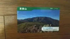 Item thumbnail for item 071d4e98-eede-4601-844c-e565172e66ec