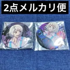 2026年最新】鈴屋什造 缶バッジの人気アイテム - メルカリ