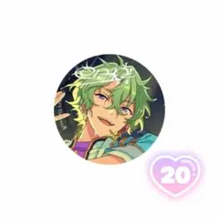 あんスタ 10周年 日和