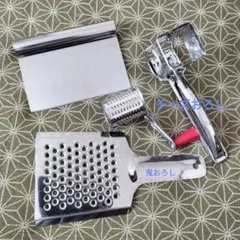 DIAMOND LIGNE チーズグレーター スケッパー 調理器具セット