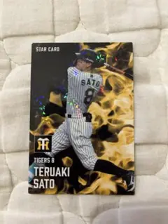 〜9/14限定値下げ　佐藤輝明 STAR CARD 2025年 タイガース