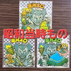 りぷりー様 リクエスト 3点 まとめ商品