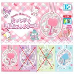 キャンディマスコットチャーム　サンリオ　ハローキティ　ハンギョドン