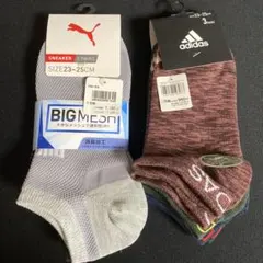 お値下げ　定価2,376円　靴下　PUMA adidas 23〜25cm 6足
