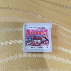 桃太郎電鉄2017