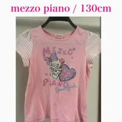 新品タグ付き　激レア！　Mezzo Piano☆ミミポポちゃんフリルタンクトップ 新品タグ付き 激レア！ Mezzo Piano☆ミミポポちゃんフリルタンク