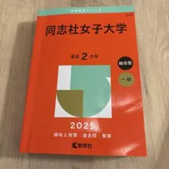muumi ♥️プロフ必読様 リクエスト 2点 まとめ商品