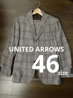 UNITED ARROWS ユナイテッドアローズ ウール チェックスーツ 46