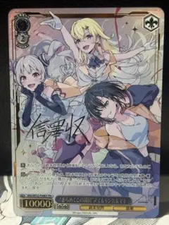 lycee 直筆サイン 智識の意志『トパーズ』 メア・アシュリーペッカー