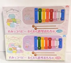 Item thumbnail for item ee36bd29-5267-457c-9363-61f410fe7b2c