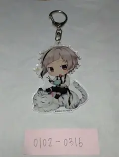 中島敦 きゃらとりあ デカアクリルキーホルダー 文豪ストレイドッグス　アクキー