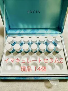 アルビオンエクシア美白も！リフトアップも！イマキュレートセラムZ 現品14個