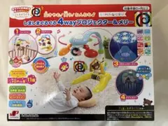 しましまぐるぐる 4wayプロジェクター&メリー　箱ありのサムネイル