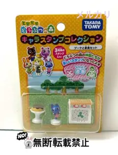2026年最新】とびだせ どうぶつの森 キャラスタンプコレクションの人気