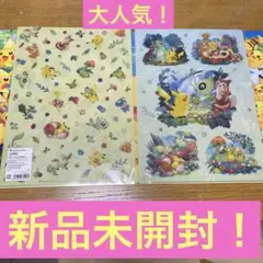 A4クリアファイル、もりのおくりもの2セット・新品未開封・早いもん勝ち・大人気！