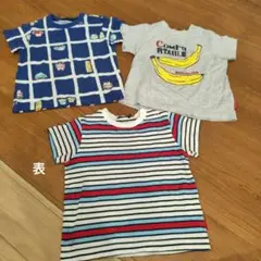 moujonjonTシャツ 3枚まとめ売り （80センチ）