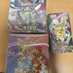 熱風のアリーナ、ムニキスゼロ、megaドリームex未開封シュリンク付きボックス