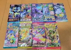 ポケモンカードゲーム シャイニートレジャー 黒炎の支配者 バラエティ