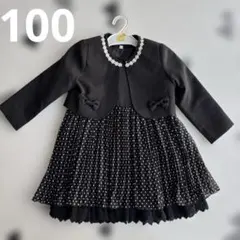 フォーマルワンピース　ジャケットセット　100cm