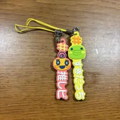 たまごっち　ハッシュタグつける